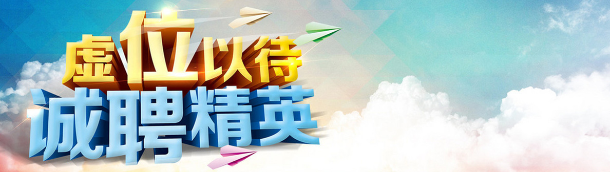 暢源
